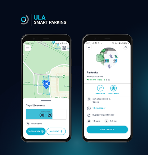 ULA SmartParking – краще рішення для твого міста
